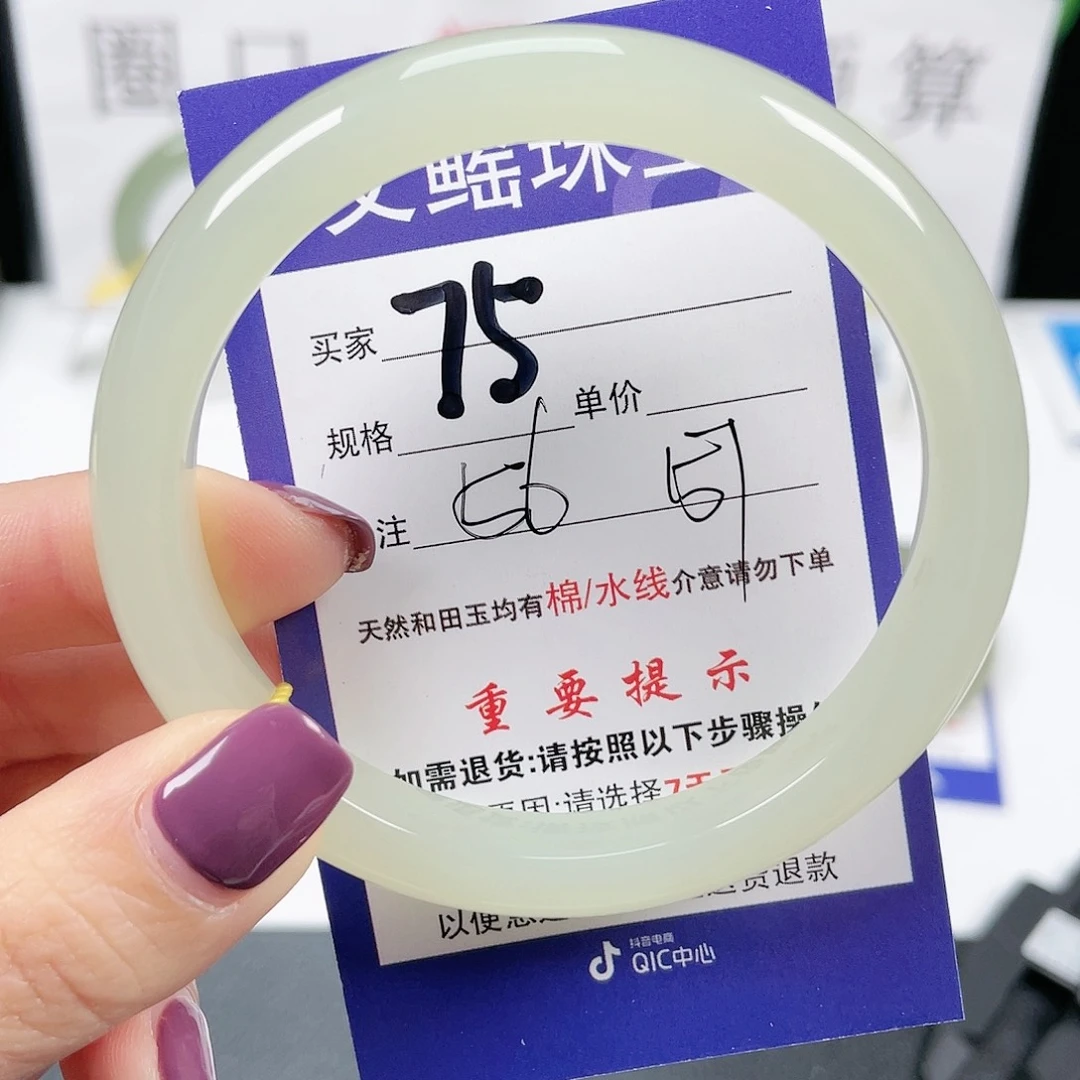 和田玉手镯未镶嵌