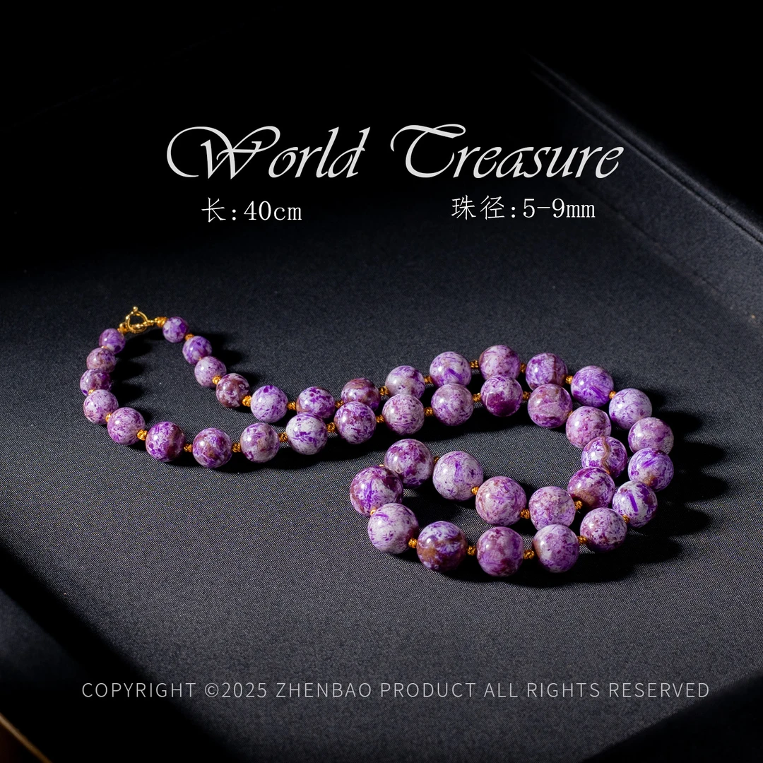 南非舒俱来圆珠塔链/多样性发/P12518/2