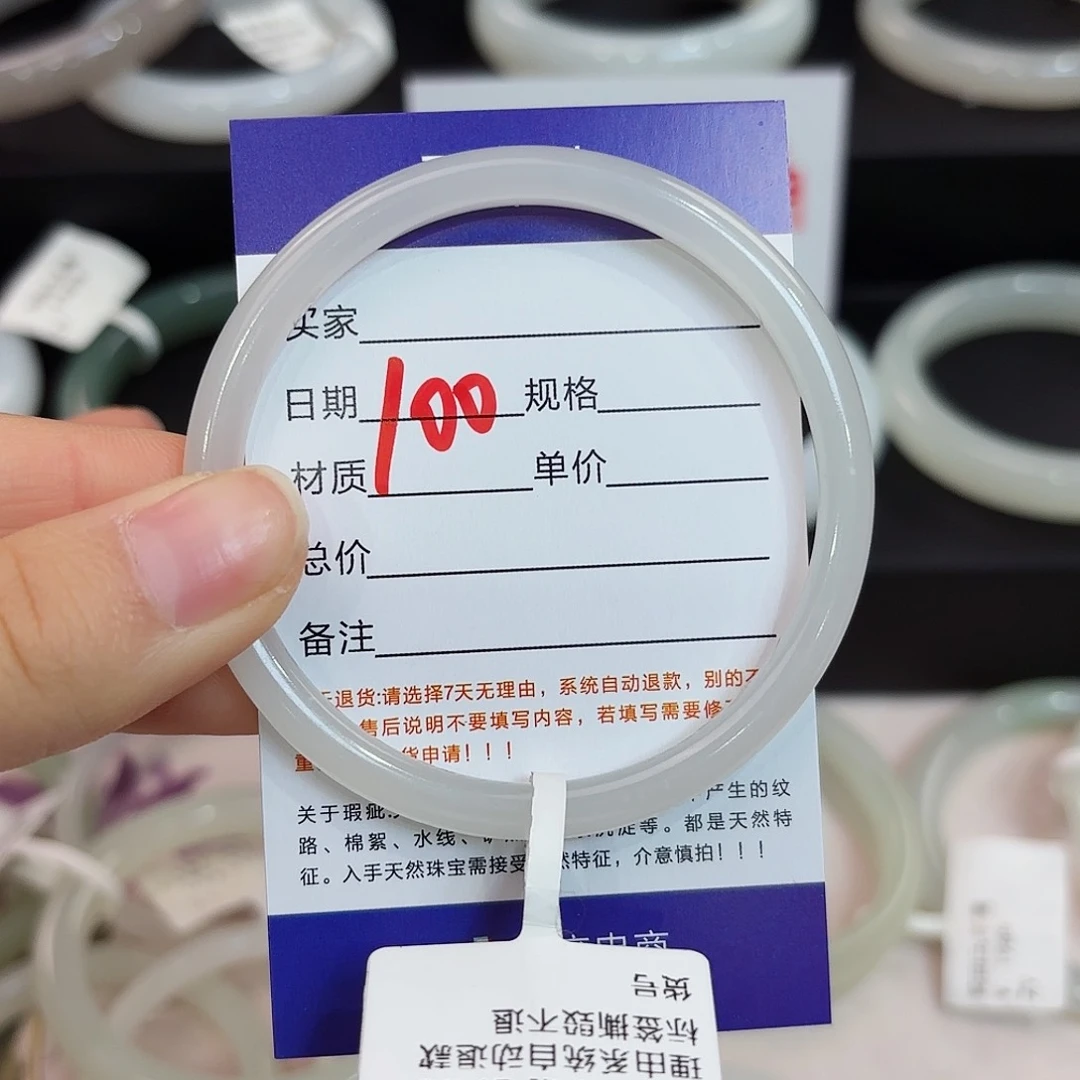 未镶嵌手镯和田玉最**贝