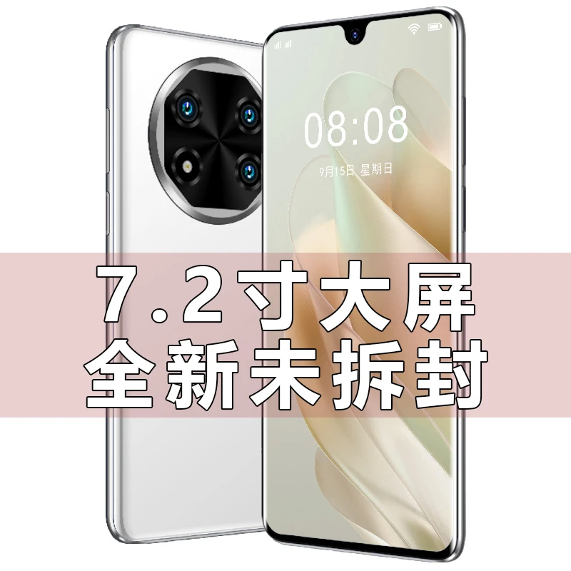 原装2025新款7.2英寸超大曲面屏智能安卓手机全网通超薄设计游戏