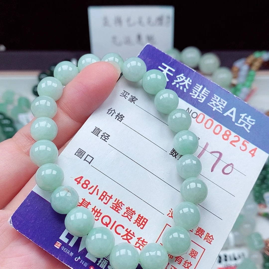 毛衣链未镶嵌翡翠