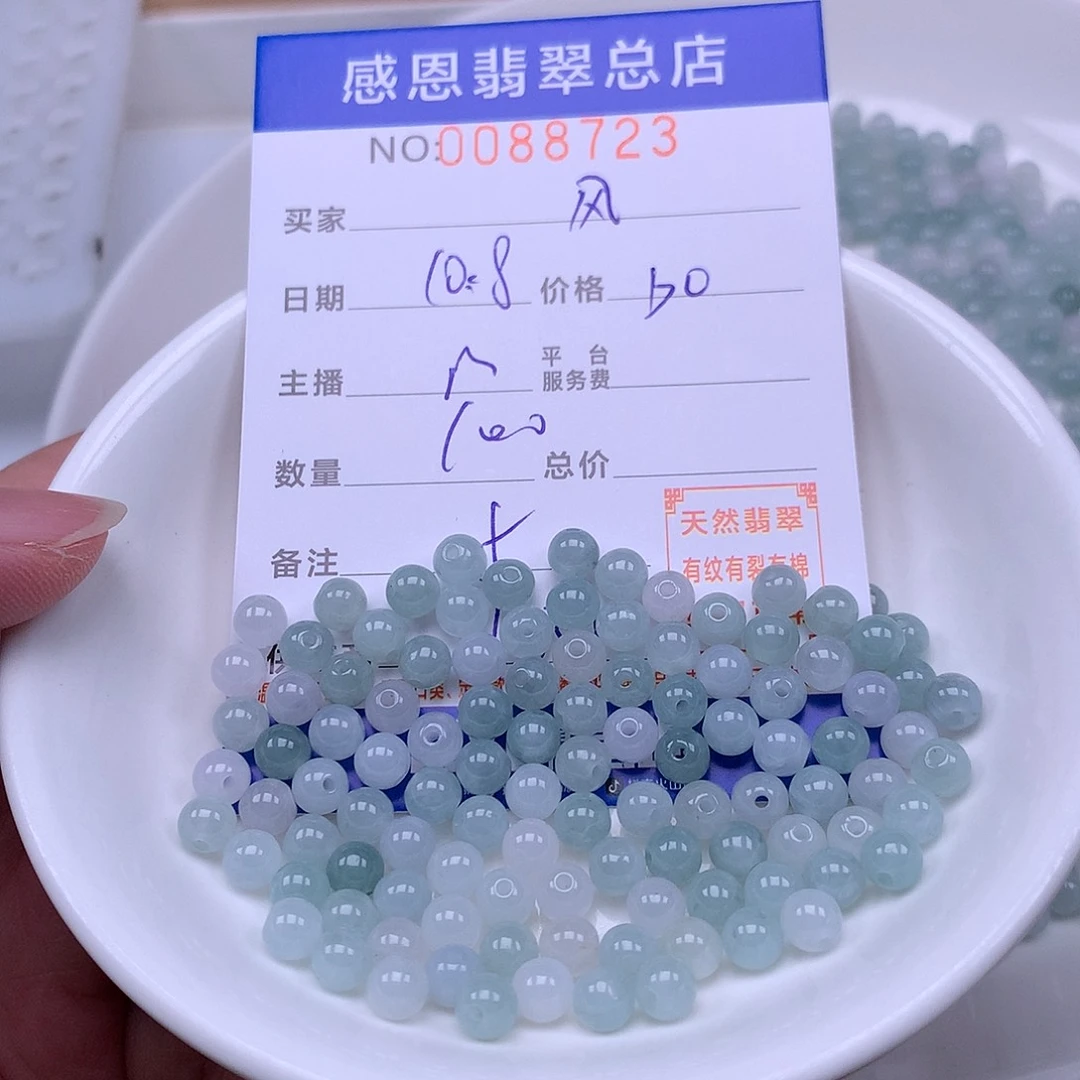 风***谷翡翠未镶嵌手链翡翠