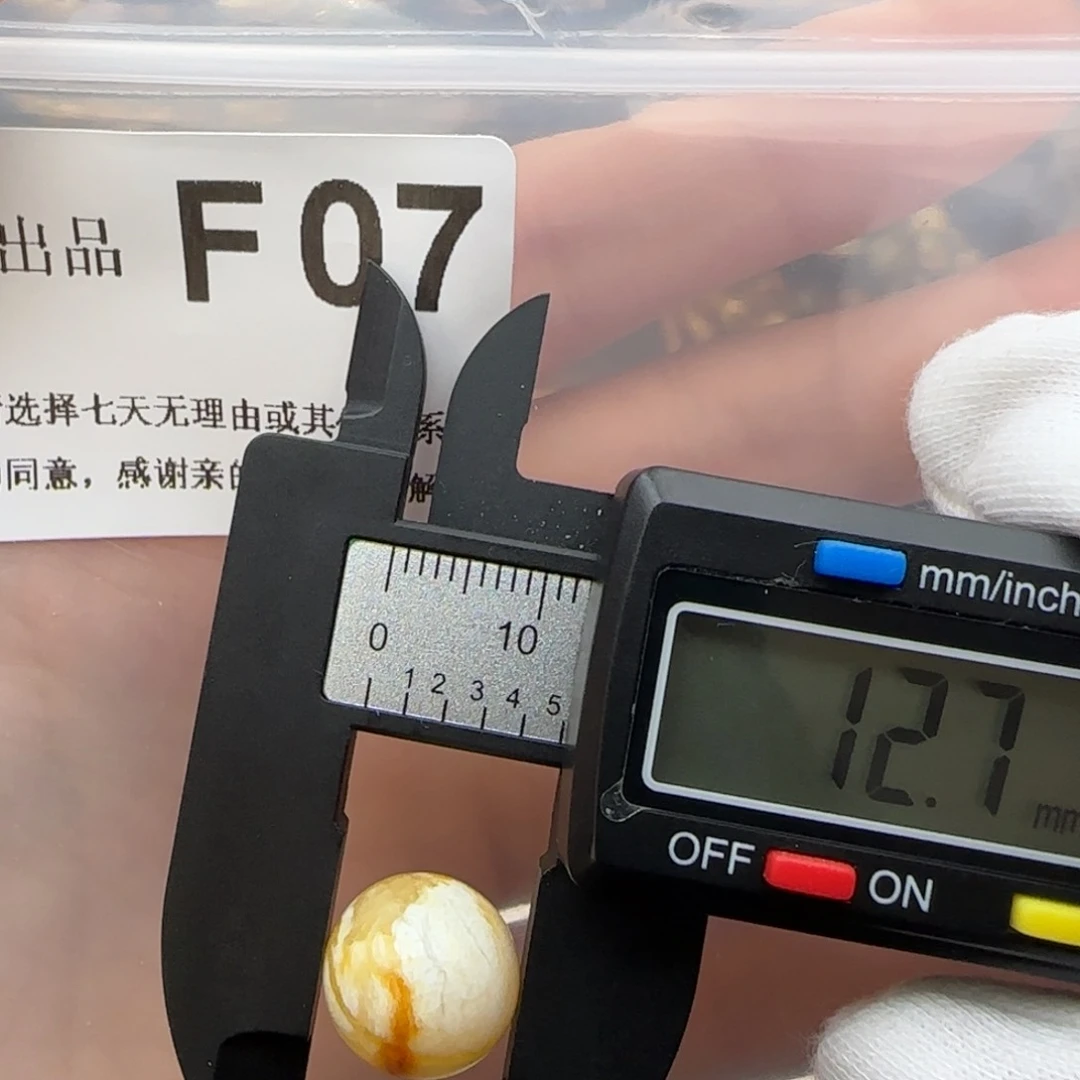 琥珀裸石未镶嵌琥珀蜜蜡