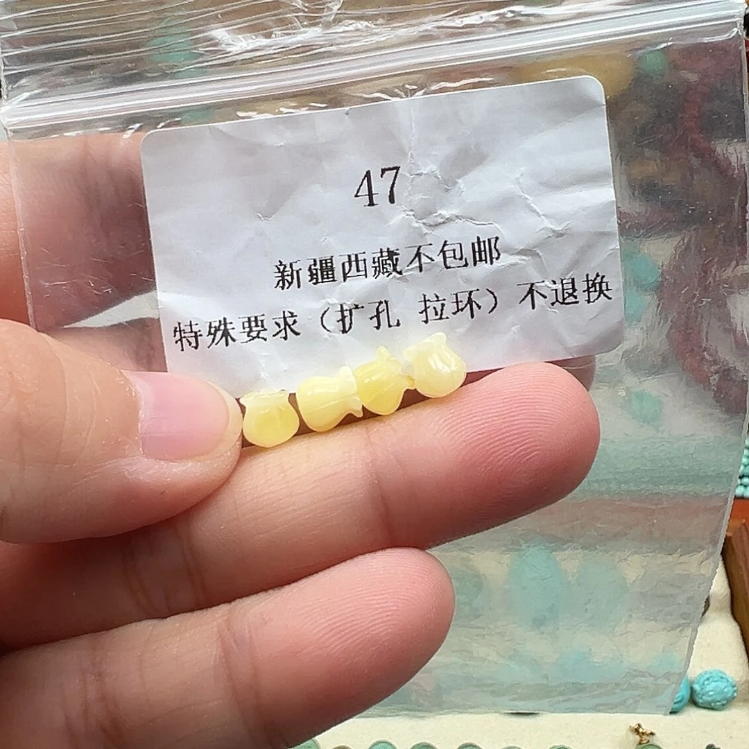 琥珀吊坠(不含链)未镶嵌