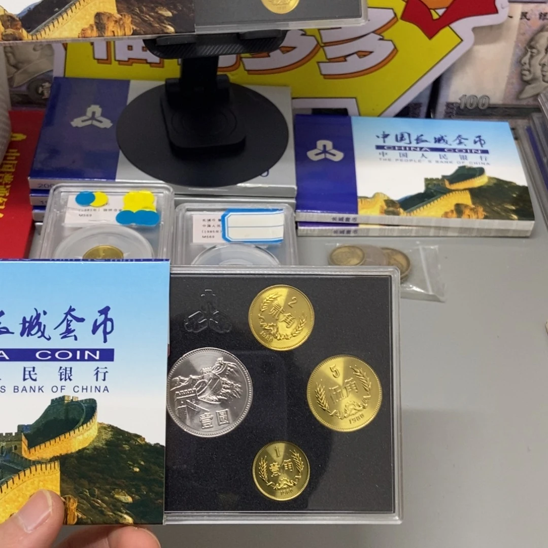 庆***云其他普通金属80年长城币套装评级68分
