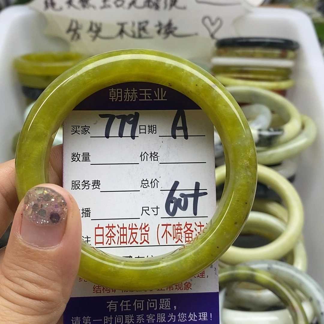 未镶嵌蛇纹石玉手镯