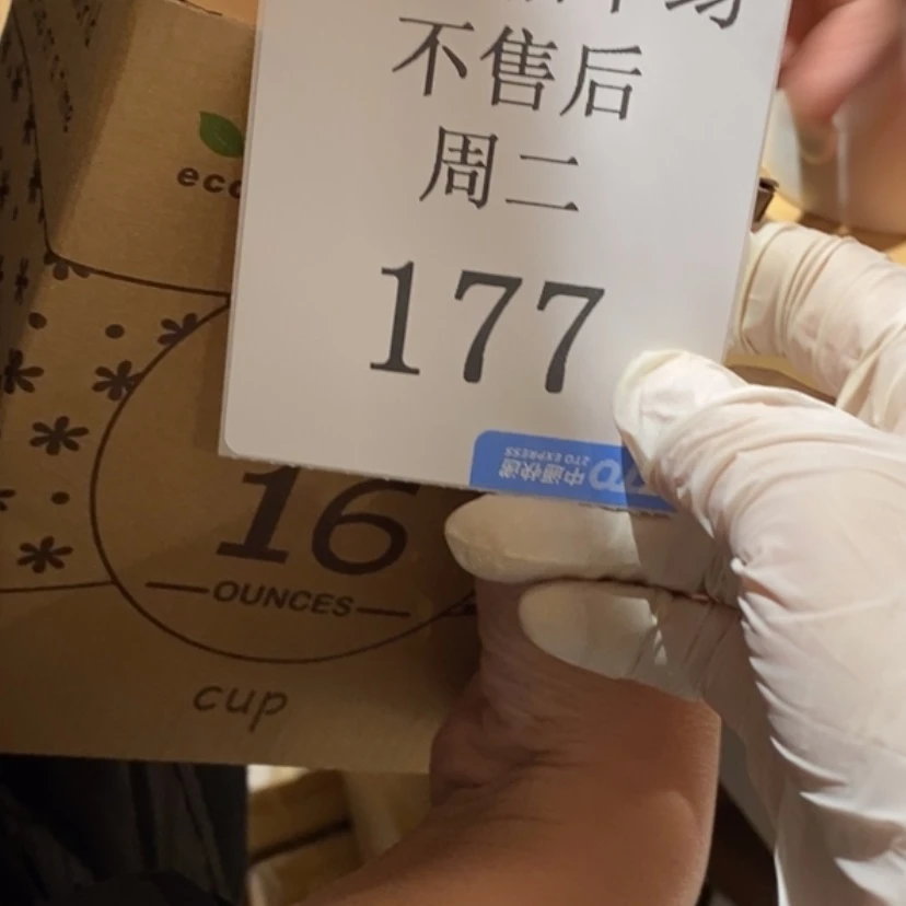 【闪购商品】摆件1****0陶瓷摆件瑕疵特卖