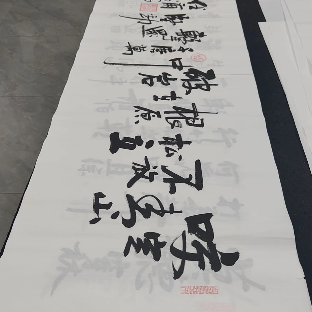 白武坤老师作品一副作品