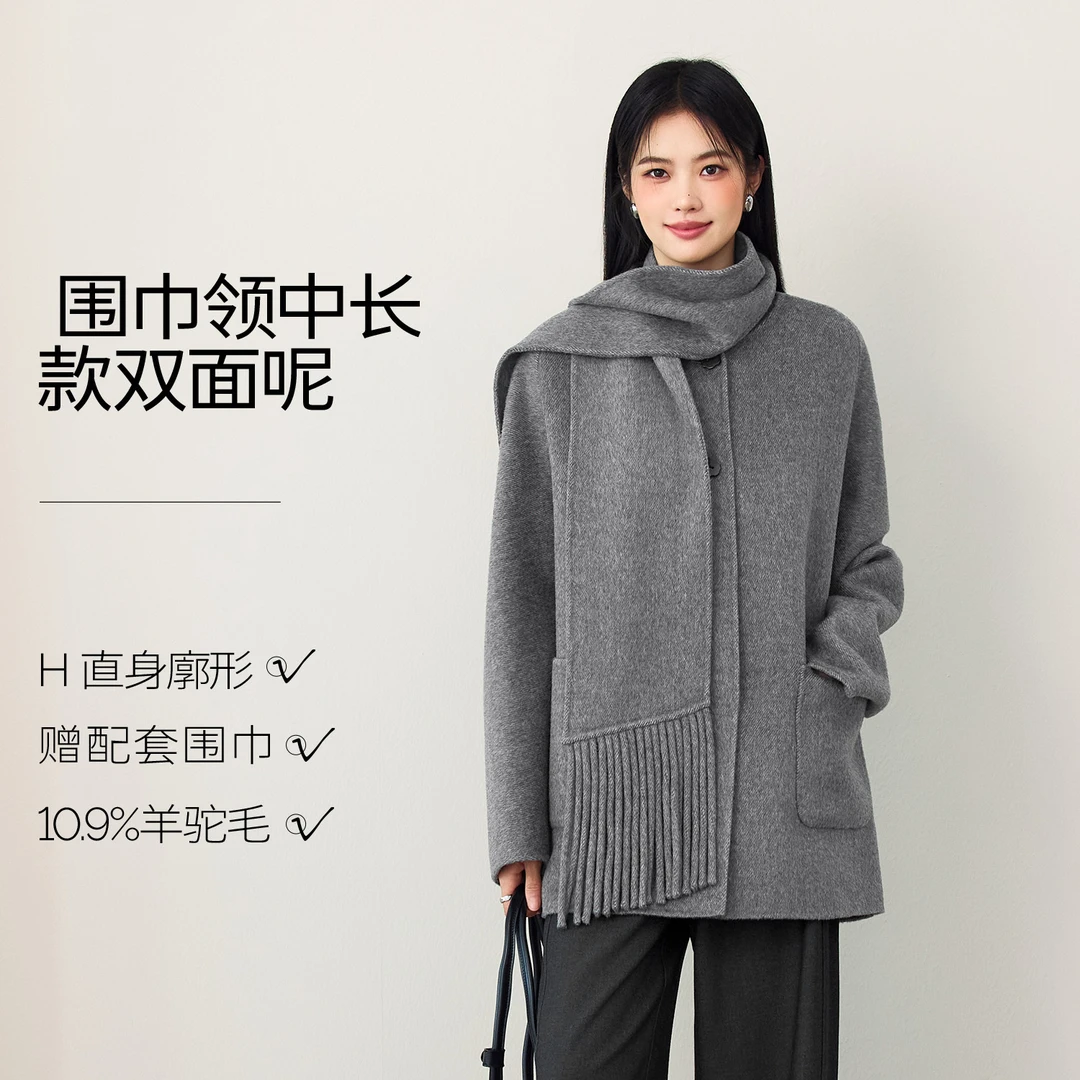 伊芙丽羊驼毛真丝可脱卸围巾领两穿毛呢外套2025冬新款1G9970141