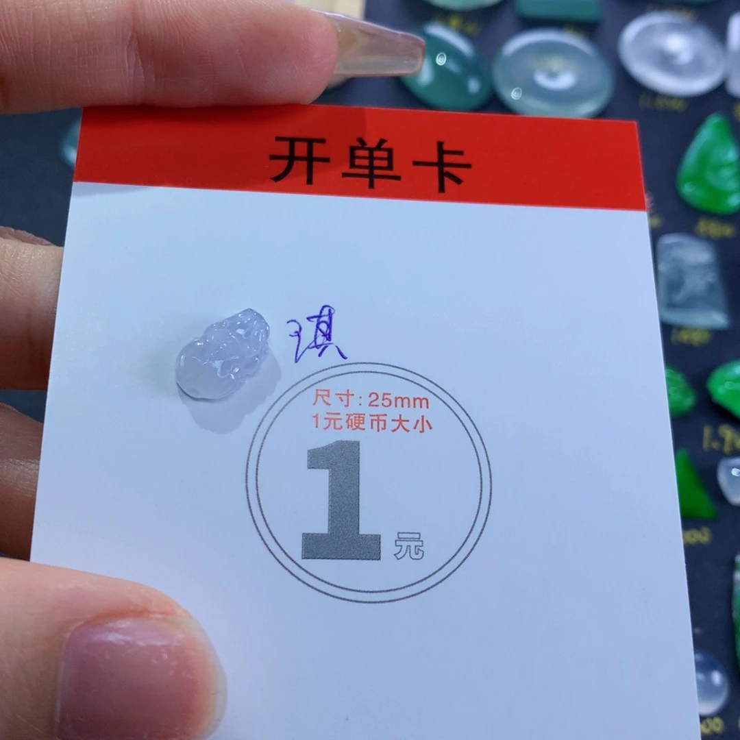 翡翠颈饰未镶嵌貔貅
