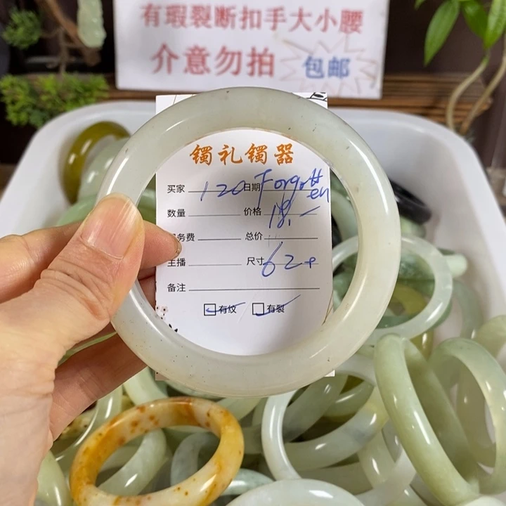 F***n未镶嵌蛇纹石玉手镯