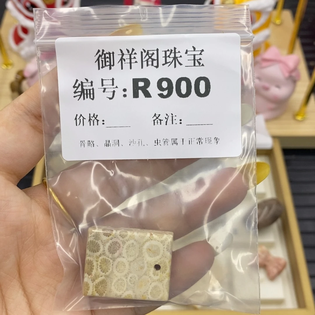 硅化珊瑚合金戒指牛*妹
