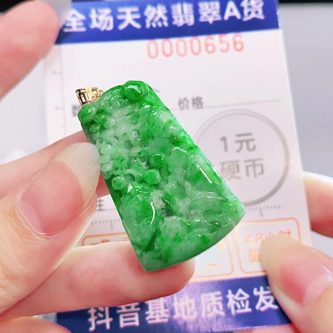 翡翠18K金镶嵌吊坠(不含链)