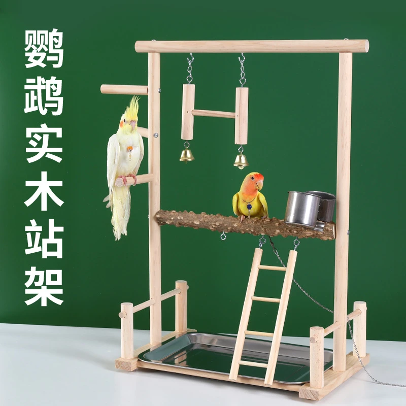 【专颖】虎皮牡丹玄凤鹦鹉站架链爬梯磨爪实木站棍互动台花椒木鸟站