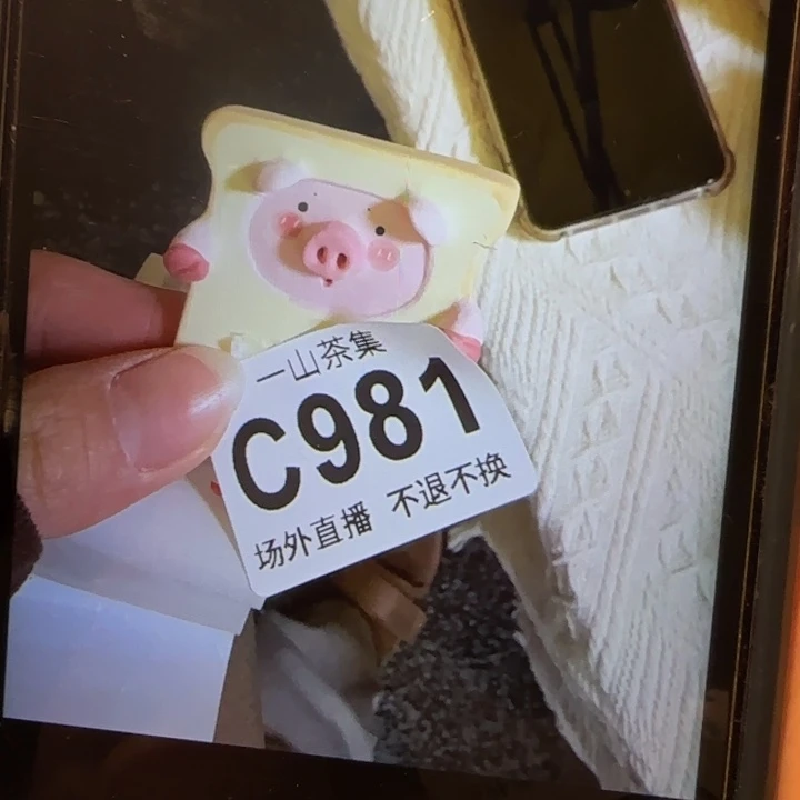 ?****陶瓷陶瓷陶瓷陶瓷陶瓷陶瓷陶瓷