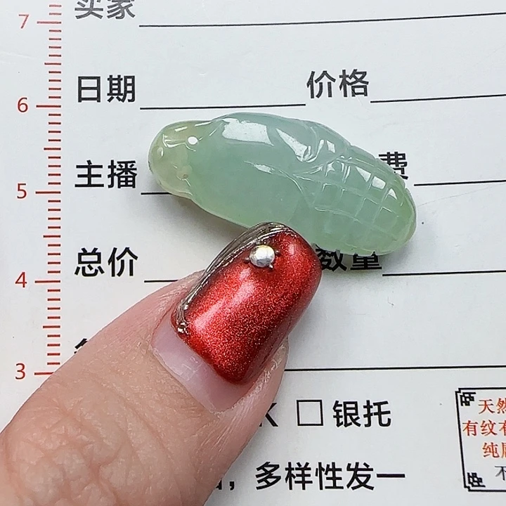 翡翠颈饰未镶嵌天然