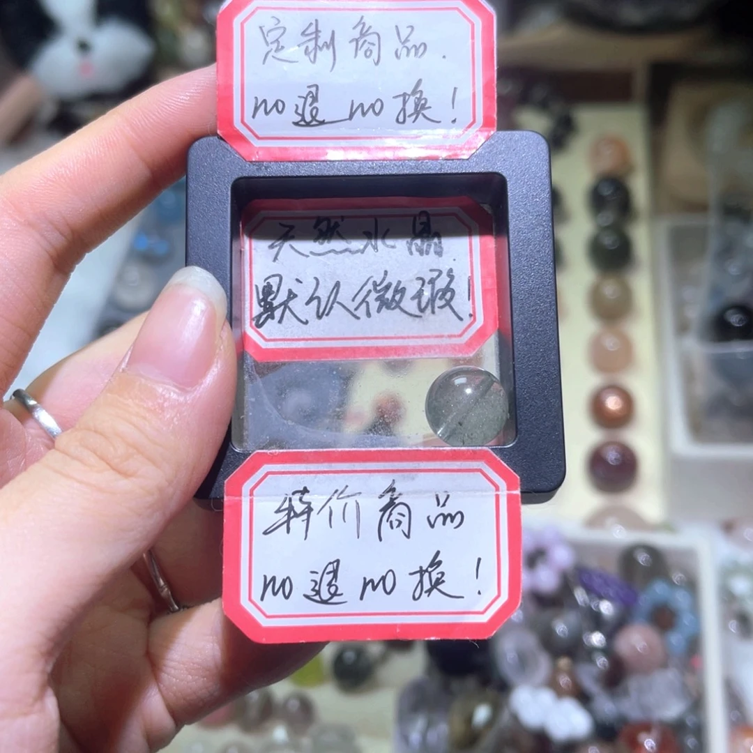 未镶嵌手链水晶千层星沙绿幽灵11.3
