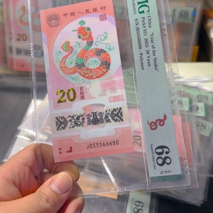 塑料055566680连环豹子0568组合68分