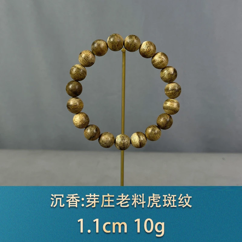 84832 芽庄老料虎斑纹 沉香