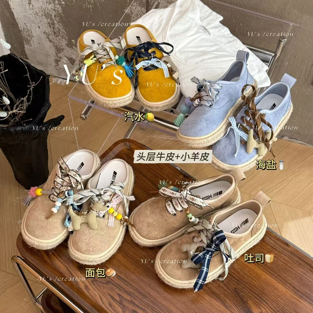 H55-浪漫阿sue-可拆卸挂件度假风编织【半拖/全包】45-2631【Huang】