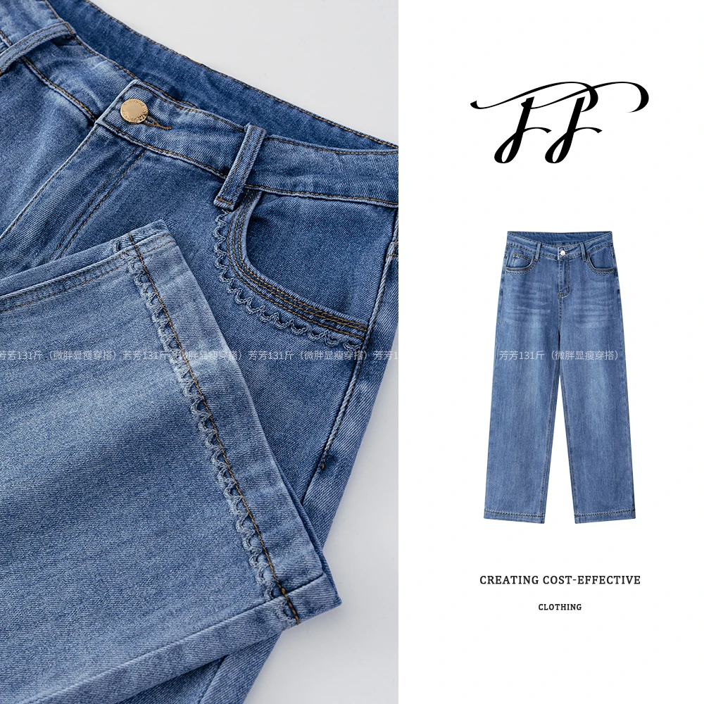 早秋新款格调花边绣花工艺薄款九分牛仔裤蓝色法棍裤裤女F3070