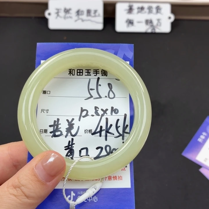 未镶嵌手镯和田玉@**@