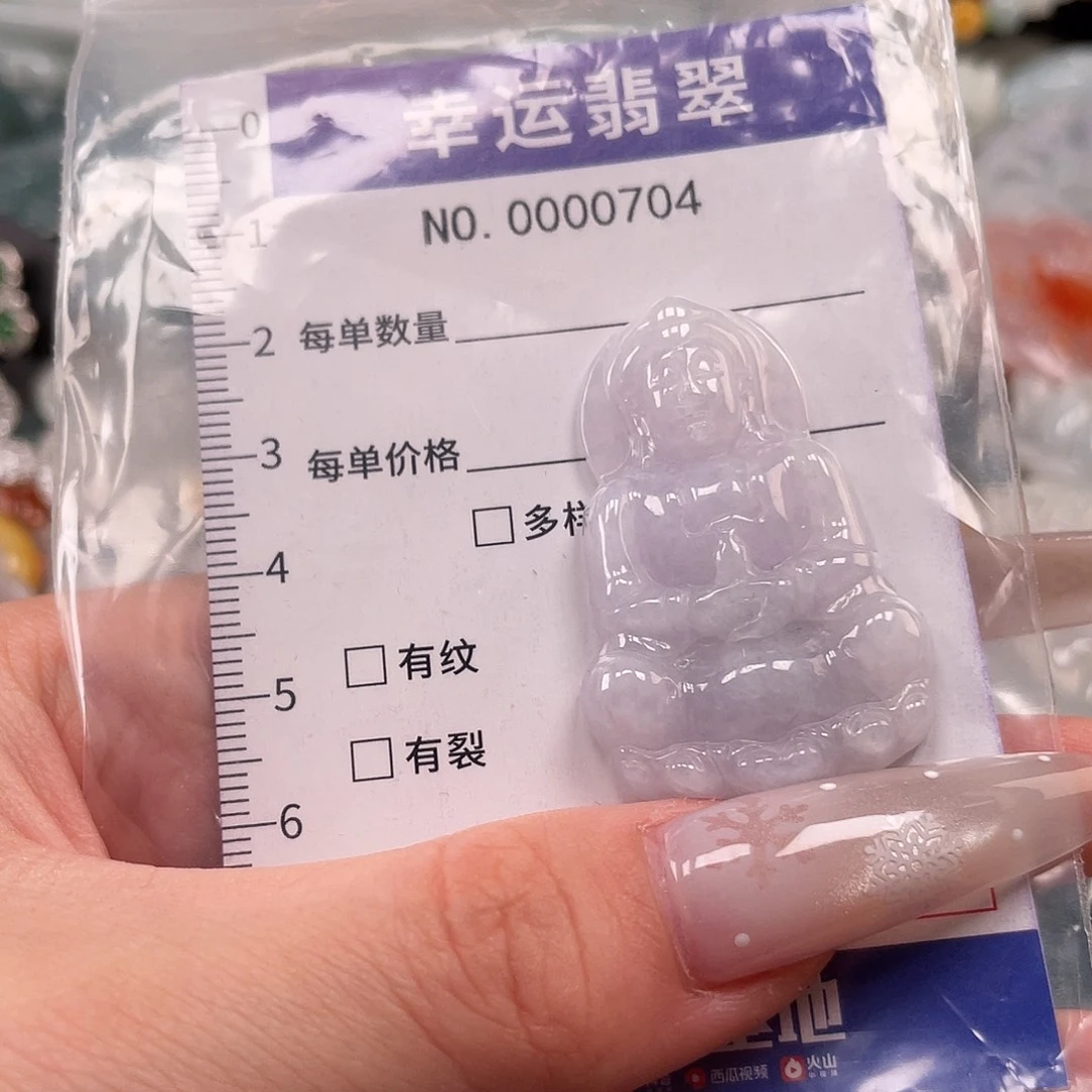 翡翠未镶嵌颈饰hhh