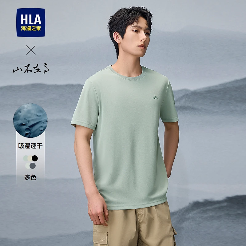 HLA海澜之家短袖T恤男25春夏新款吸湿速干绣花男山不在高系列