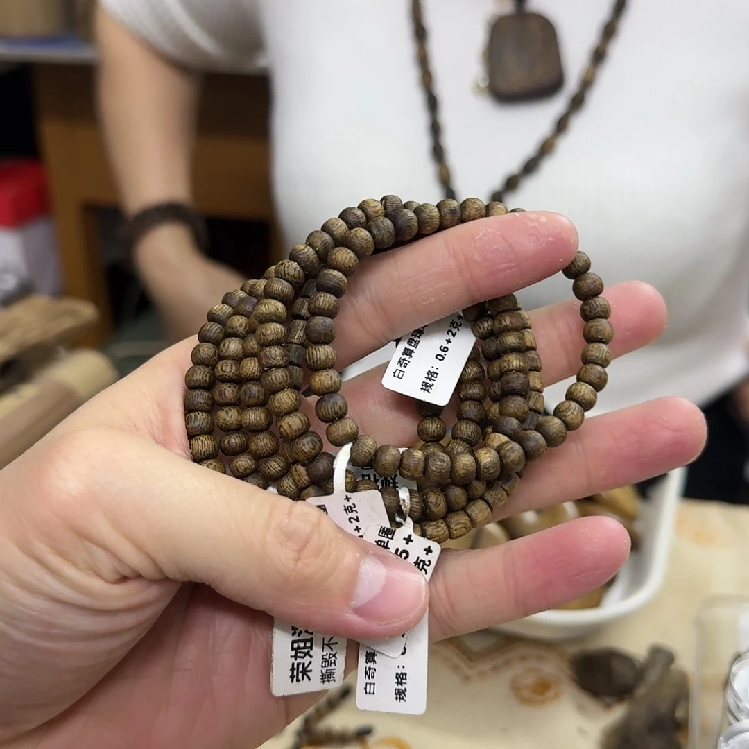 沉香沉香枕白棋虫漏单圈 0.5-2 克多样性发一