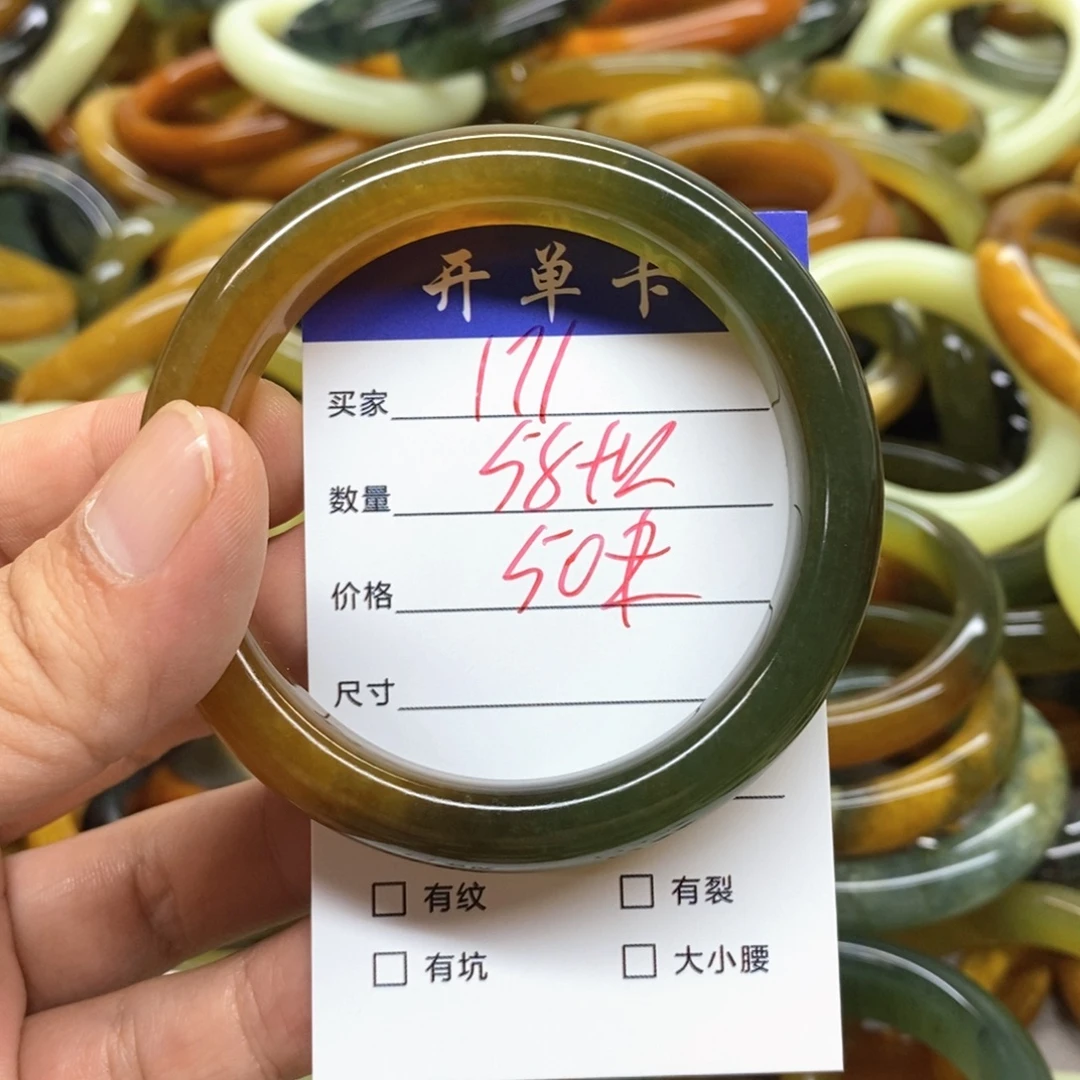 未镶嵌蛇纹石玉手镯