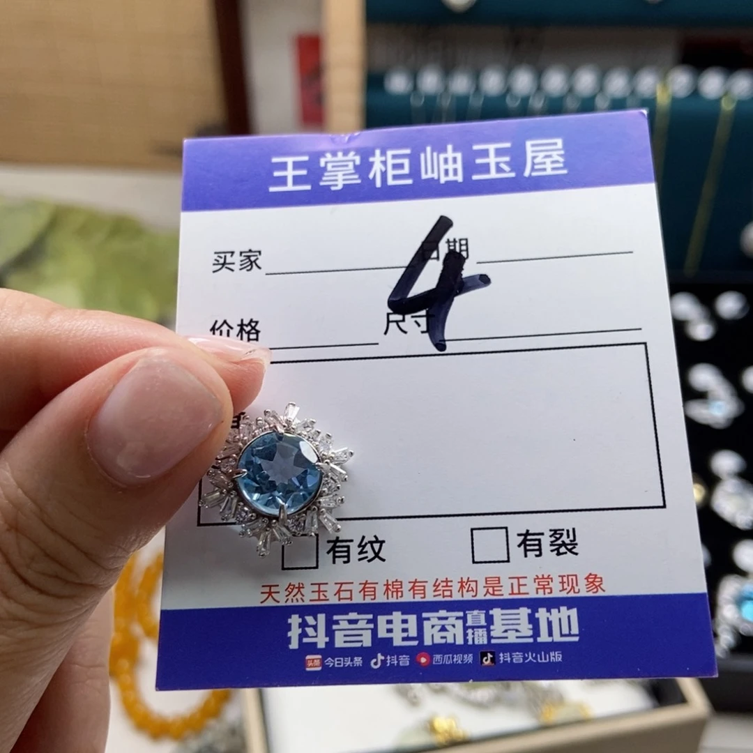 银S925镶嵌手链托帕石