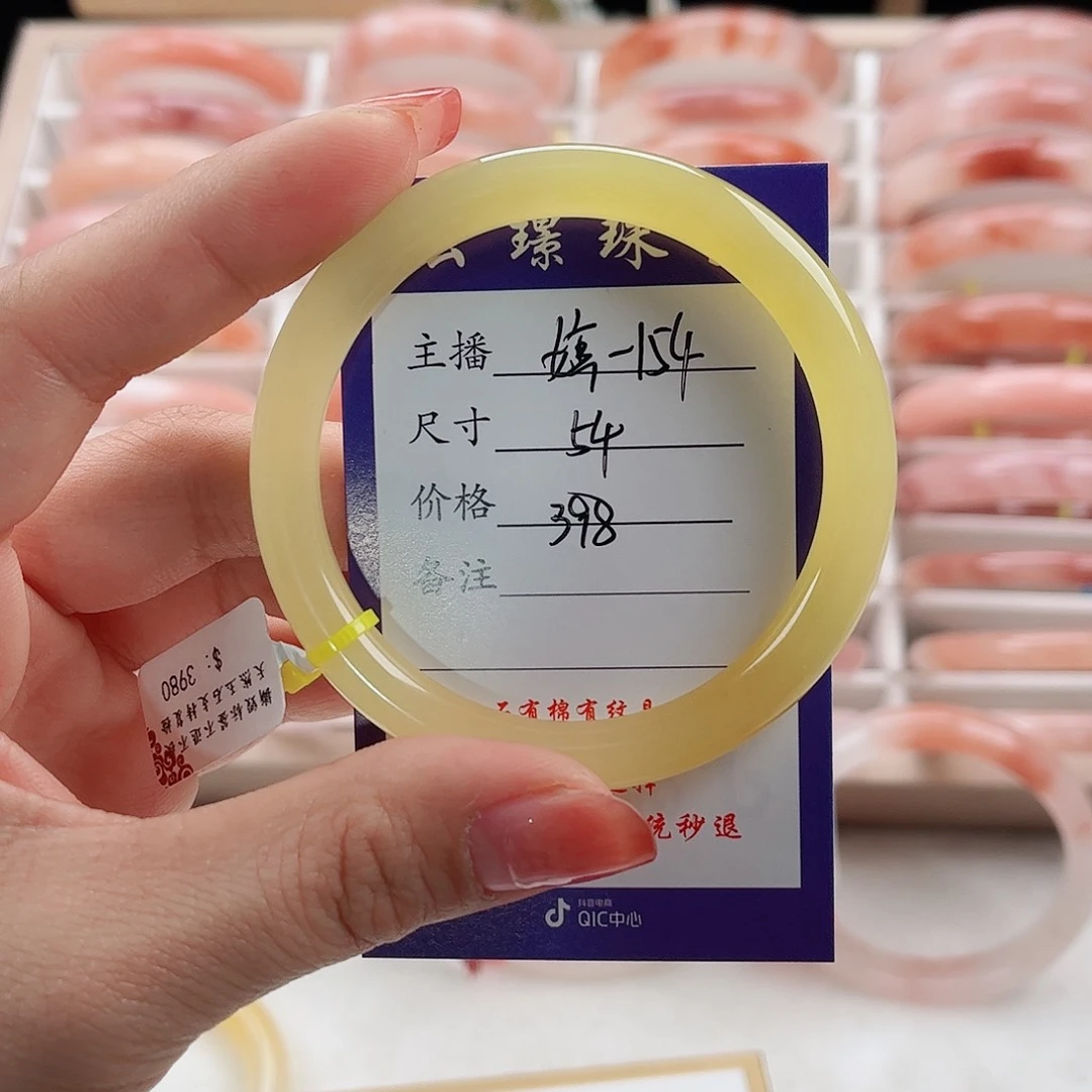 未镶嵌手镯石英岩玉