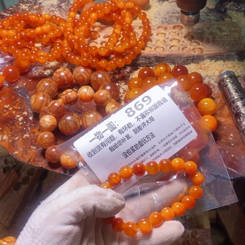 【闪购商品】松木（琥珀木）手串/手链