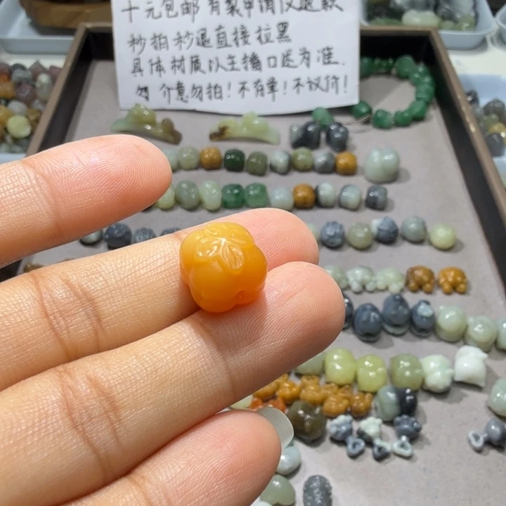 森***树未镶嵌和田玉珠宝半成品