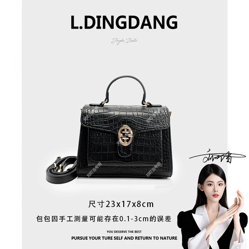 【刘叮当甄选】新款时尚女包手提斜跨压纹黑色包包