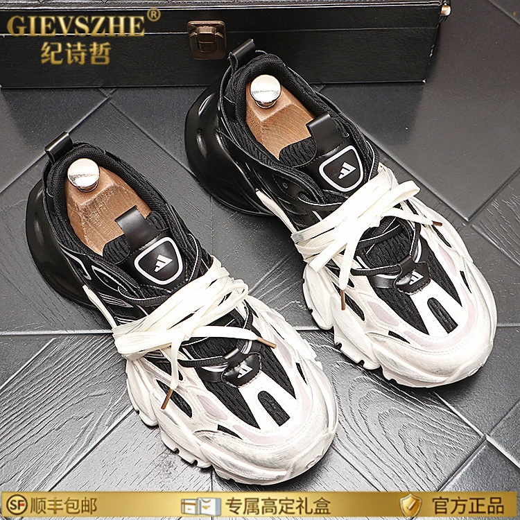 纪诗哲男鞋2025新款透气网面鞋老爹鞋男款厚底增高休闲运动鞋男