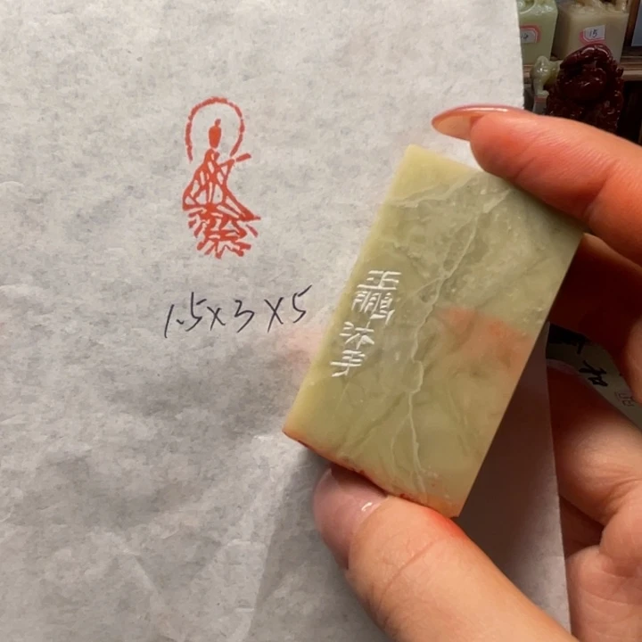 青田石印石造像印