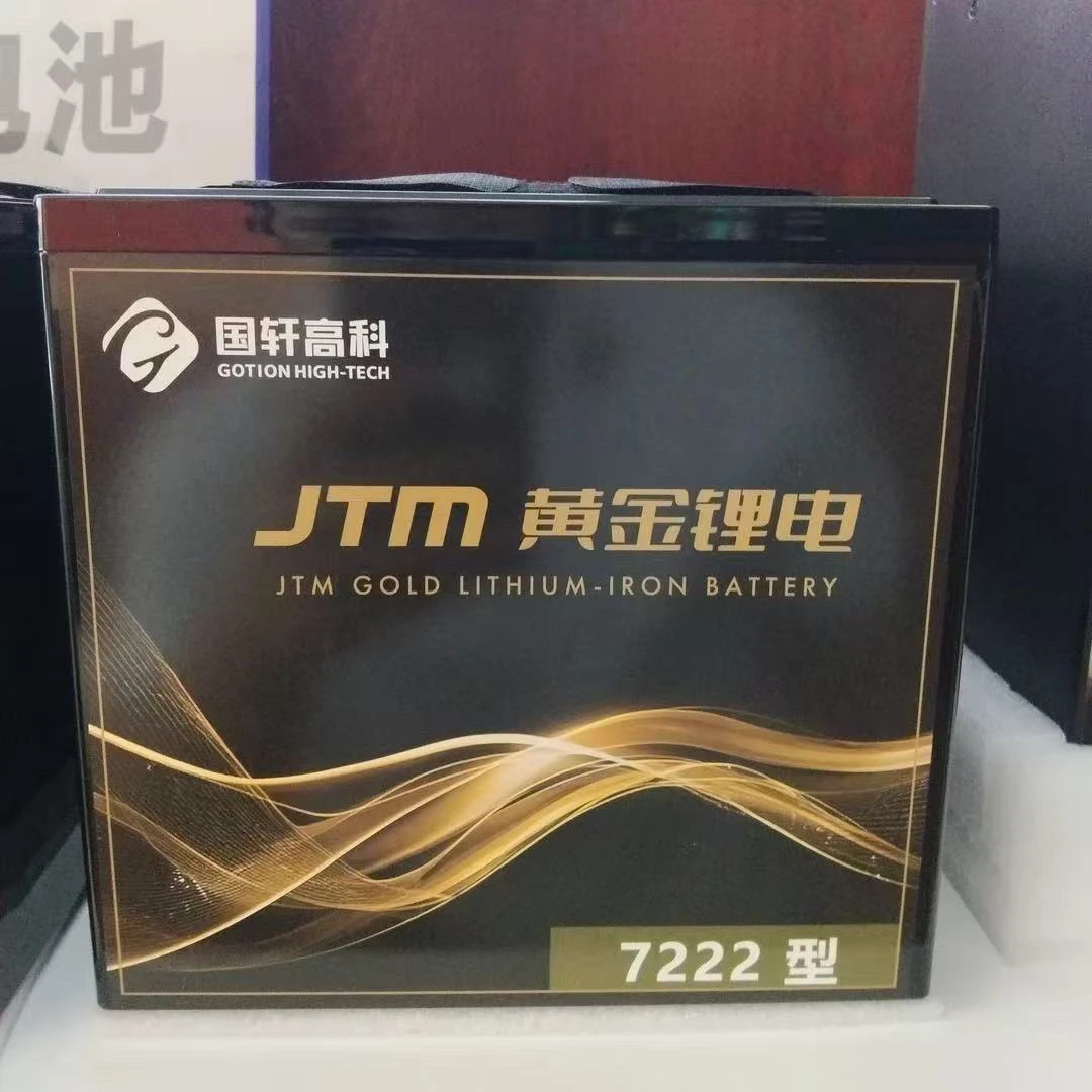72v22AH锂电适用于家用两轮电动车续航远寿命长