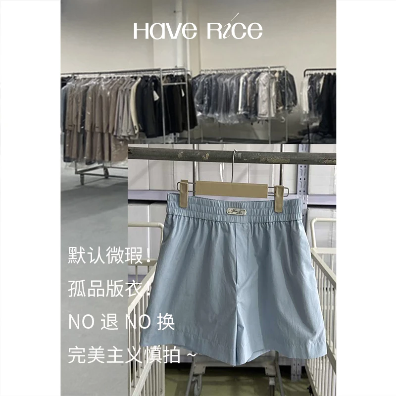 HAVERICE短裤合集不包邮微瑕（默认微瑕，介意勿拍）