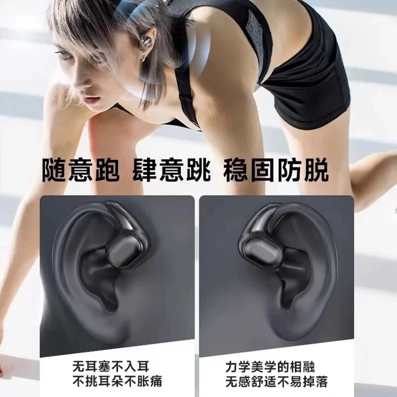 新款开放式无线蓝牙耳机不入耳舒服佩戴运动跑步游戏超长续航蓝牙