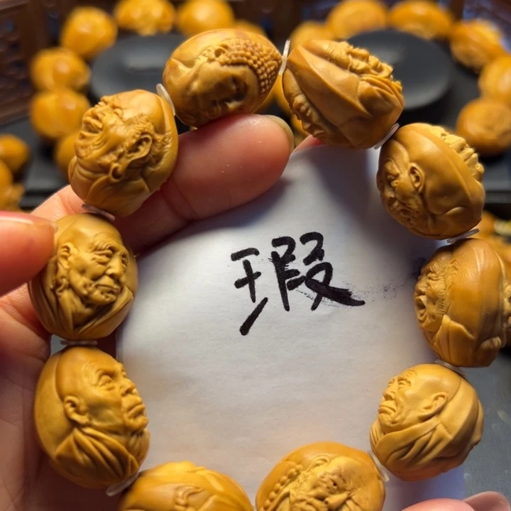 橄榄核手串/手链橄榄