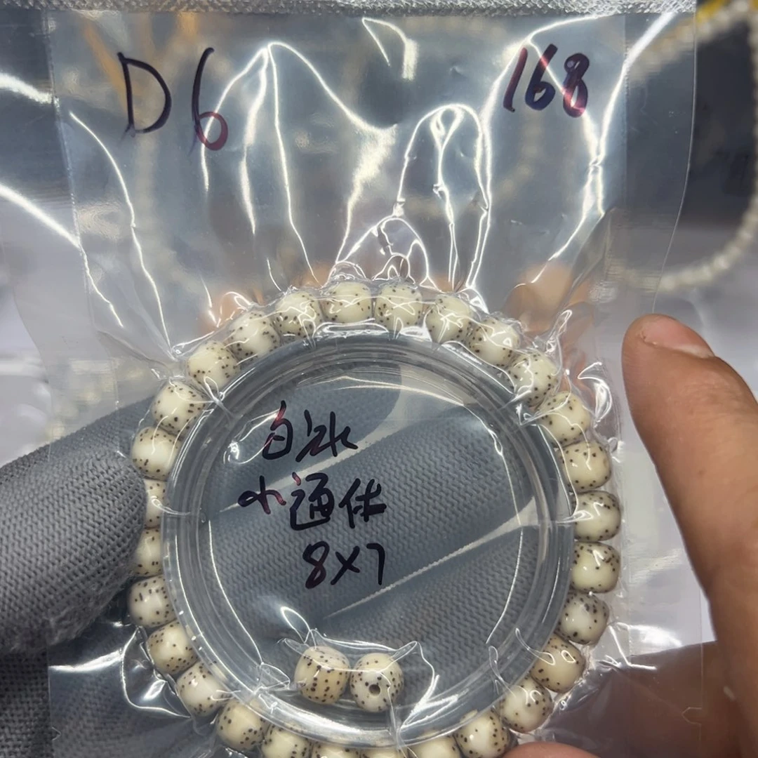 星月菩提手串D6白冰8×7小通体