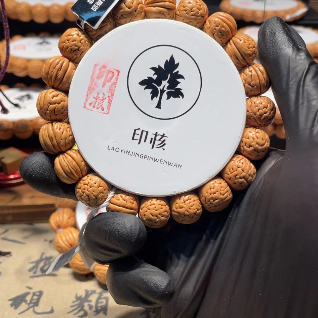 M***F桃核手串盘锦铁盒肌肉