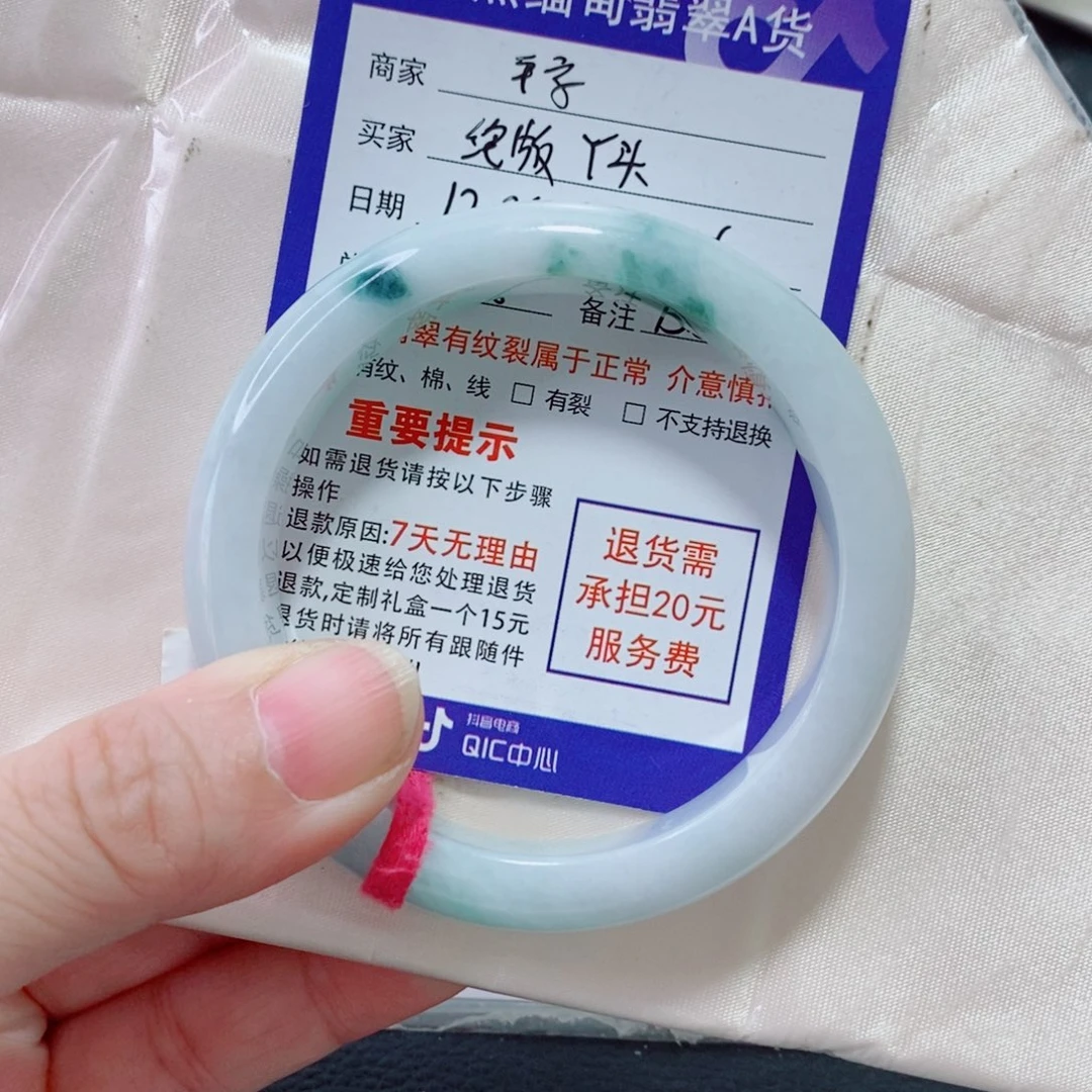 翡翠未镶嵌手镯天然翡翠