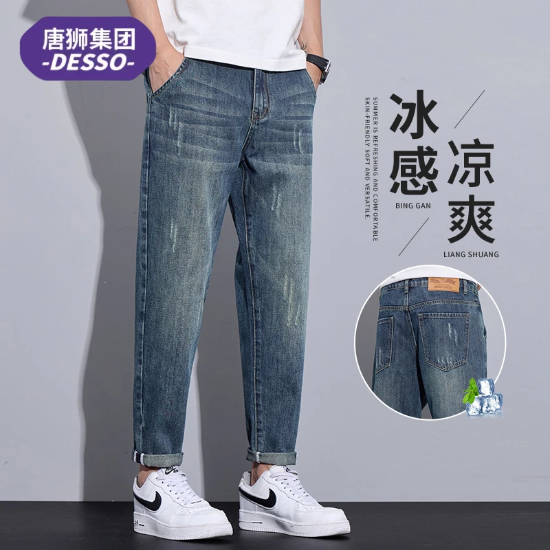 唐狮集团DESSO牛仔裤子男款夏季薄款经典百搭水洗做旧锥形九分裤
