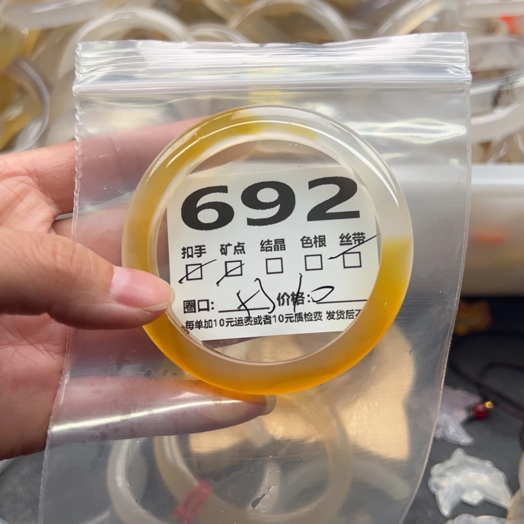 手镯玛瑙/玉髓未镶嵌692