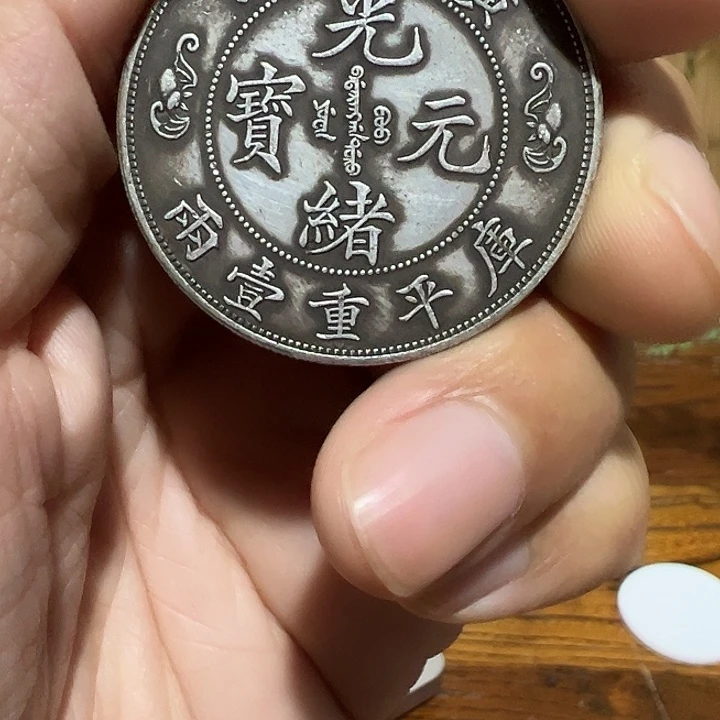 （一家臻藏）可吸翻可吹响龙洋工艺品 精选摆件