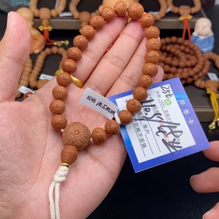 凤眼菩提手串凤眼菩提25t