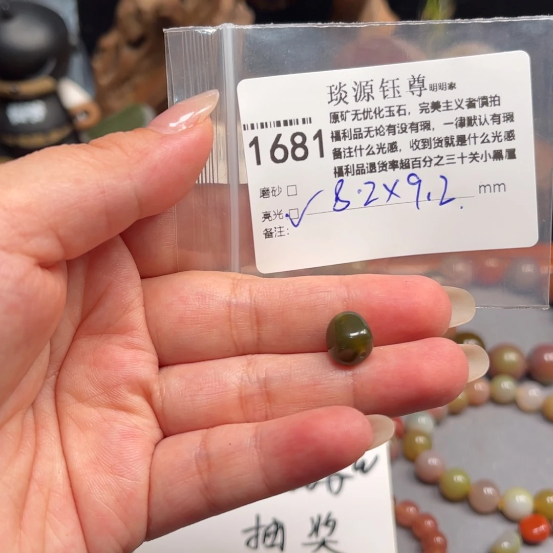 未镶嵌原矿盐源玛瑙玛瑙/玉髓