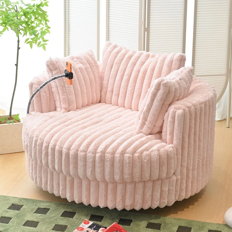 严选好物粉色可爱长毛布多功能单人休闲椅北欧风懒人可躺软包转椅